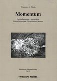 Momentum, Poesia italogreca e grecoitalica. Ιταλοελληνική και ελληνοϊταλική ποίηση, Μαράς, Αναστάσιος Γ., Μαλλιάρης Παιδεία, 2017