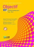 Objectif ΚΠΓ Β1 &amp; Β2 διαβαθμισμένο, Oral, Ecrit, Συλλογικό έργο, Le Livre Ouvert, 2012