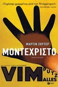 Μοντεχρίστο, , Suter, Martin, Εκδόσεις Πατάκη, 2018