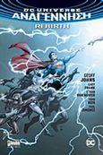 DC Universe: Αναγέννηση, , Geoff, Johns, Anubis, 2017