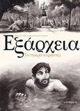 Εξάρχεια: Το πικρό νεράντζι, , Wouters, Nicolas, Χαραμάδα, 2017