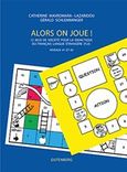 Alors on Joue!, 12 jeux de societe pour la didactique du francais langue etrangere (FLE), Niveaux A1 et A2, Μαυρομαρά - Λαζαρίδου, Κατερίνα, Gutenberg - Γιώργος &amp; Κώστας Δαρδανός, 2018