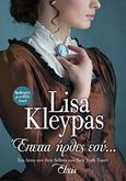 Έπειτα ήρθες εσύ..., , Kleypas, Lisa, Elxis, 2018