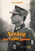 Χίτλερ για 1000 χρόνια, , Degrelle, Leon, Νέα Γενεά, 2018