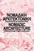 Νομαδική αρχιτεκτονική: Περπατώντας σε ευάλωτα τοπία, , Συλλογικό έργο, Futura, 2018