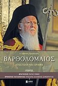 Βαρθολομαίος, Αποστολή και όραμα, , , Εν πλω, 2018