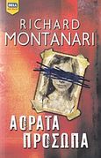 Αόρατα πρόσωπα, , Montanari, Richard, Bell / Χαρλένικ Ελλάς, 2018