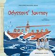 Odysseus' Journey, , Μανδηλαράς, Φίλιππος, Εκδόσεις Παπαδόπουλος, 2018