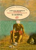 Ο λεπρός, , Monfreid, Henry de, 1879-1975, Ζαχαρόπουλος Σ. Ι., 2018