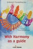 With Harmony as a Guide, , Τσιαμπαλού, Συραγώ, Εκδόσεις Φυλάτος, 2018