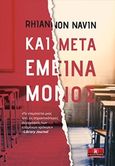 Και μετά έμεινα μόνος, , Navin, Rhiannon, Κλειδάριθμος, 2018