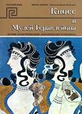 KHOCC ? ????? ???????????, , Δαβάρας, Κωνσταντίνος, Εκδόσεις Hannibal, 2018