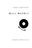 Music Memoirs, , Γεωργάτου, Άννα, Γαβριηλίδης, 2018