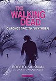 The Walking Dead: Ο δρόμος προς το Γούντμπερι, , Kirkman, Robert, Bell / Χαρλένικ Ελλάς, 2018