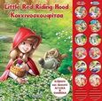 Little Red Riding Hood, , , Susaeta, 2018