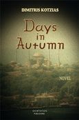 Days in Autumn, Novel, Κοτζιάς, Δημήτρης, Οσελότος, 2018