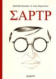 Σαρτρ, Γεννήθηκα ελεύθερος, Ramadier, Mathilde, Γράμματα, 2018