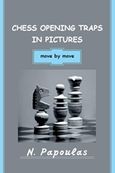 Chess Opening Traps in Pictures, Move by Move, Παπούλας, Νικόλαος, Παπούλας Νικόλαος, 2018