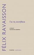 Για τη συνήθεια, , Ravaisson - Mollien, Felix, 1813-1900, Πλέθρον, 2018