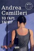 Το γκρι ταγιέρ, , Camilleri, Andrea, 1925-, Ελληνικά Γράμματα, 2018