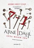 Επτά μείον ένα, , Dahl, Arne, Μεταίχμιο, 2018