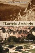Πλατεία Ambiorix, Μυθιστόρημα, Λάππα - Οικονόμου, Ελένη, Οσελότος, 2018