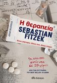 Η θεραπεία, , Fitzek, Sebastian, Διόπτρα, 2018