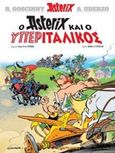 Ο Asterix και ο υπεριταλικός, , Ferri, Jean-Yves, Μαμούθ Comix, 2018