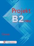Projekt B2 neu: Glossar, , Βερνάρδος, Κάρολος, Καραμπάτος Χρήστος, 2018