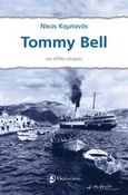 Tommy Bell και άλλες ιστορίες, , Καμπανός, Νίκος, Ταξιδευτής, 2018
