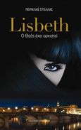 Lisbeth, Ο Θεός έχει ορκιστεί, , Στέλλας, Περικλής, Φερενίκη, 2018