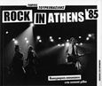 Rock in Athens '85, , Τουρκοβασίλης, Γιώργος, Στο Περιθώριο, 2018