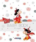 Magic Birds: Baby Book, Its a girl!, , Σμυρνιωτάκη, 2018