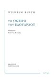 Το όνειρο του Εδουάρδου, , Busch, Wilhelm, 1832-1908, Γαβριηλίδης, 2019