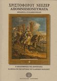 Απομνημονεύματα, Η απελευθέρωσις της Ακροπόλεως. Τα πρώτα έτη της ιδρύσεως του Ελληνικού Βασιλείου, Νέεζερ, Χριστόφορος, Βιβλιοπωλείο Λαβύρινθος, 2018