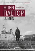 Lumen, Μυθιστόρημα, Pastor, Ben, Μίνωας, 2019