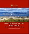 Πανεπιστήμιο Πατρών 1964-2014, 50 χρόνια μετά. Μια συνοπτική ιστορία, Μπουζάκης, Σήφης, Εκδόσεις Πανεπιστημίου Πατρών, 2016