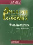 English for Students of Economics: Microeconomics, , Stefan, Joan, Τυπωθήτω, 2016