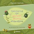 Discovering the Ancient Secrets of the Olive, An adventure full of activities, Μαρκάκη, Βασιλική, Μίνωας, 2019