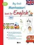 My First Montessori Book for English, , Barusseau, Lydie, Εκδόσεις Πατάκη, 2019