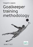 Goalkeeper training methodology, , Λάππας, Βαγγέλης, Sportbook, 2019