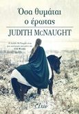 Όσα θυμάται ο έρωτας, , McNaught, Judith, Elxis, 2019