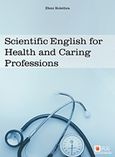 Scientific English for Health and Caring Professions, , Κολέθρα, Ελένη, Εκδόσεις Νέων Τεχνολογιών, 2017