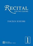 Recital for Two guitars No 1, , Μπουντούνης, Ευάγγελος, Παπαγρηγορίου Κ. - Νάκας Χ., 2017