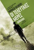 Οι τελευταίες μέρες, Germania, Gilbers, Harald, Μεταίχμιο, 2019