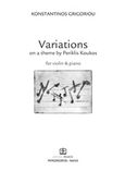 Variations on a Theme by Periklis Koukos, For violin &amp; piano, Γρηγορίου, Κωνσταντίνος, Παπαγρηγορίου Κ. - Νάκας Χ., 2017