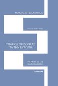 Υπάρχει ορίζοντας για την Ευρώπη;, , Αγγελόπουλος, Μιχάλης, Πληθώρα, 2019