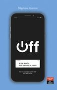 Off: Η ζωή αρχίζει όταν κλείνεις το κινητό, , Garnier, Stephane, Εκδοτικός Οίκος Α. Α. Λιβάνη, 2019