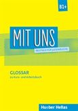 Mit Uns B1: Glossar, , Σταθουλόπουλος, Ανδρέας, Χούμπερ Ελλάς, 2019