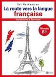 La route vers la langue francaise, Vocabulaire et exercices: Niveau B1, Μαρκουίζου, Εύη, Εκδόσεις Πατάκη, 2019